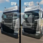 Πολυεστερικό παρμπρίζ Scania S Series με εύκολη τοποθέτηση