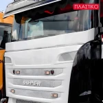 Windscreen wiper panel (plastic extension) Scania R