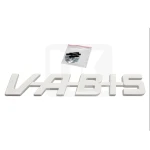 Λογότυπο “VABIS” Λευκό Πλαστικό για Scania R FPSC842