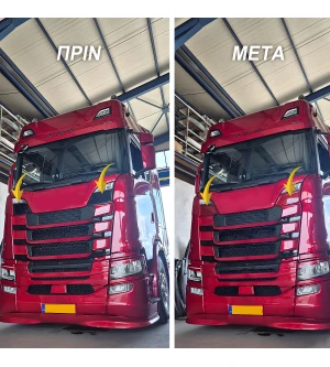 Καπάκι Αεραγωγού Μάσκας (Σετ) Scania 7 Series FPSC826