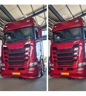 Καπάκι Κάλυψης Προβολάκι Μάσκας (Σετ) Scania 7 Series FPSC825
